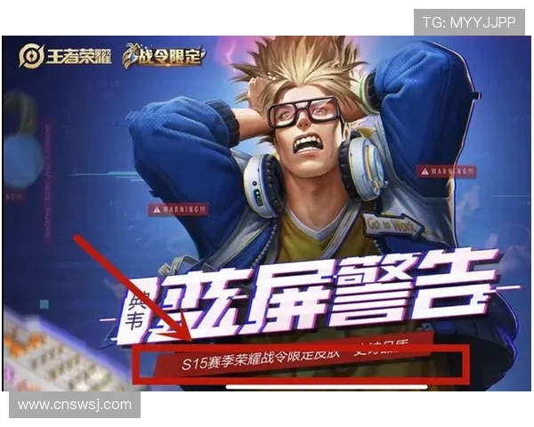 FPX引领王者荣耀灵活性榜单前十名解析与战术分析