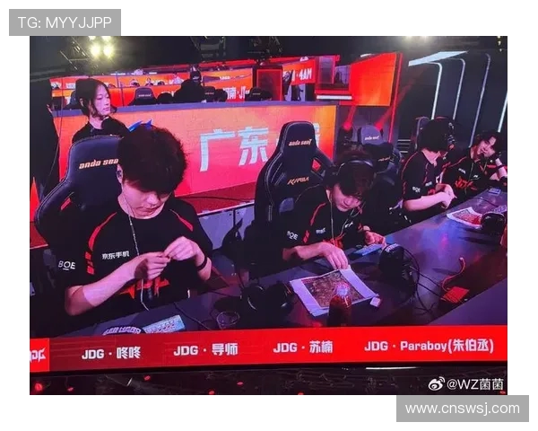 热议和平精英JDG战队耐力变革引发电竞圈广泛关注与讨论