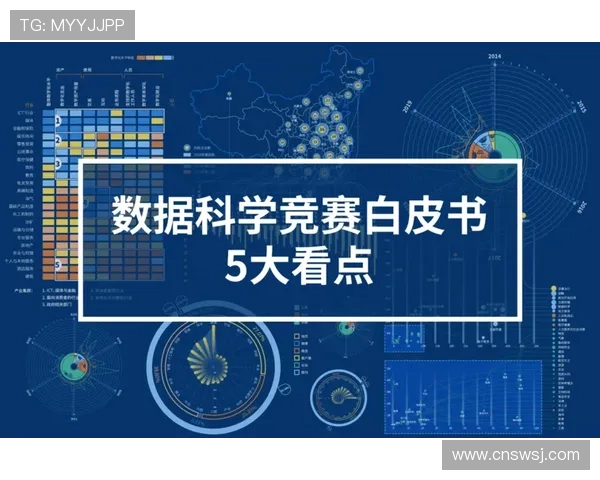 AL与GEN巅峰对决解析：谁能在未来的科技竞赛中占据领先地位