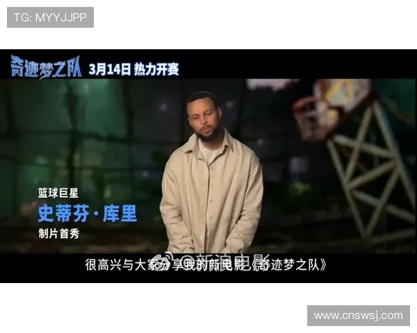 《篮球明星的崛起与挑战如何塑造他们的职业生涯与个人魅力》