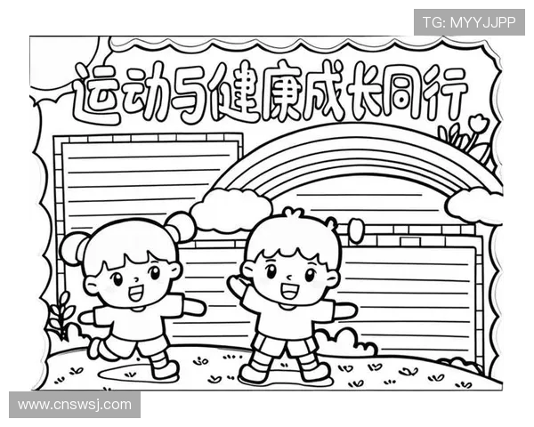 以運動為核心探索健康生活方式新趨勢與實踐方案與策略研究全面化